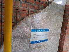 IMG_20191113_150311