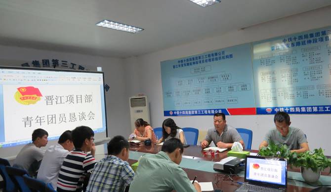中铁十四局与学生座谈