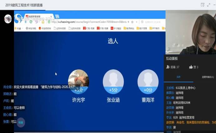 微信图片_20200301092426
