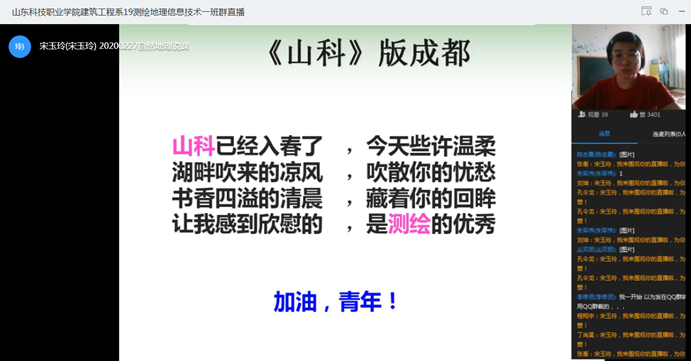 直播1